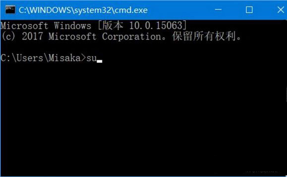 管理员命令提示符