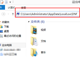 Win10运行DNF全屏后黑屏怎么办|DNF全屏后黑屏解决方法