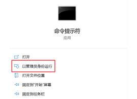 Win10更新后office失效|已激活的Office失效怎么办