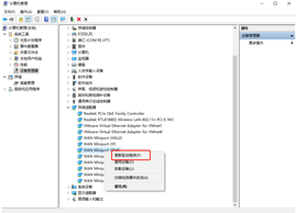 Win10专业版装完无法联网|重装完win10后连不上网